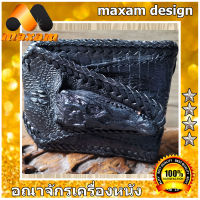 "เชิญเยี่ยมชมได้ที่ร้าน YouLove Store" YouLove Store Very Cool Fashion Wallet กระเป๋าสตางค์แฟชั่น แบบ 3 พับ สวยแปลกตา ไม่เหมือนใคร มาพร้อมกับหัวจะเข้แท้  หนังแท้ ใช้นาน ใช้ทน