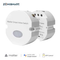 Matter Switch Zemismart Wifi Inline Module 2 Gang Switch Relay Breaker ทำงานกับ Homekit Siri Google Home Smartthings App