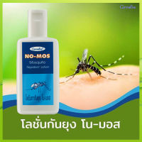 ป้องกันยุงและแมลง?กิฟารีนโน มอส1ขวด(100กรัมรหัส17101)?สินค้าแท้100%INSขายของแท้เท่านั้น?