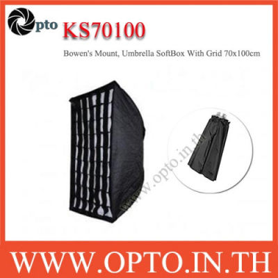 KS70100 Bowens Mount, Umbrella SoftBox With Grid, Retangular 70×100CM