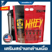 Mutant Whey 100% Whey Protein 10 Lbs. เวย์โปรตีน เพิ่มกล้ามเนื้อ ลดไขมัน