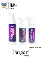 Farger Anti-Yellow Shampoo &amp; Conditioner แชมพูล้างไรเหลือง ครีมนวดล้างไรเหลือง ฟาร์เกอร์ 250ml. / 450ml.