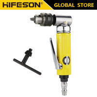 HIFESON Elbow Air เจาะมุมขวา90 ° Air เจาะ L-Shaped High-Speed Air เจาะเครื่องเจาะมุม