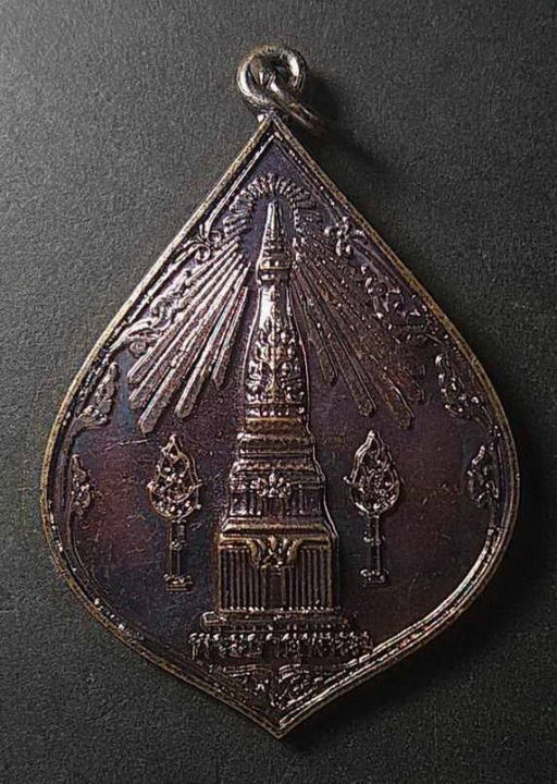 เหรียญพระธาตุพนม-ที่ระลึกวัดพระธาตุพนม-ไม่ทราบปีที่สร้าง-เนื้อทองแดงผิวไฟ