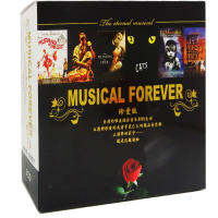 Bosom friend World * Musical Forever-รุ่นสมบัติ (3CD)