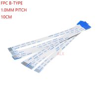 10PCS FPC Ribbon Flexible Flat CABLE PITCH 1.0MM 100MM B-Type 4P 6P 8P 10P 12P 16P 20P 30P 40P FFC WIRE 6/10/12/16/20/30/40 pin