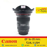 Canon EF 16-35mm f/2.8L II USM (pre owned) YC