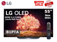 LG 55 นิ้ว OLED55B1PTA OLED 4K SMART TV ปี 2021 สินค้า Clearance (รองรับ PS5 HDMI 2.1/120Hz) ราคาถูกสุด