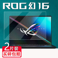 เหมาะสำหรับ ROG Magic 16 Notebook Tempered Film 2022 Player Country Game ตัวป้องกันหน้าจอ16นิ้ว Film