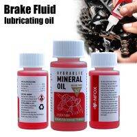 ஐ☃ 1To5 Pcs Bicycle Brake Oil Mineral Lubricant Brake System Grease for Bicycle Chain Cassette Flywheel Maintenance Bike Accessorie