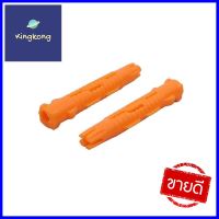 พุกอิฐมวลเบา DEXZON เบอร์ 7 50 ตัวCONCRETE ANCHOR DEXZON #7 50EA **ของแท้100%**