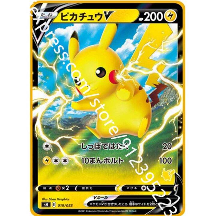 Anime Promo 1St 25Th Anniversary Charizard Pikachu Pokemon Cards Metal