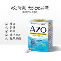 สิงหาคมพร้อมรหัสป้องกันการปลอมแปลง Azo Blue Box หญิงโปรไบโอติกส่วนตัวสวนสุขภาพแลคโตบาซิลลัสแคปซูล