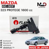 YEC FLAMMA 301F คอยล์จุดระเบิด MAZDA 323 Protege 1600 cc (รับประกัน 1 ปี)