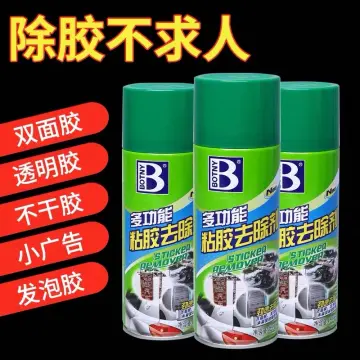 Shop Sticker Remover Spray Remove Sticker Double Tape Road Tax Spray  Adhesive Remover online - Jan 2024