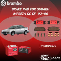 ผ้าเบรคหลัง BREMBO IMPREZA GC GF ปี92-99 (R)P78 005B/C