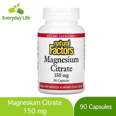 [Exp2025] แมกนีเซียม Natural Factors, Magnesium Citrate, 150 mg, 90 Capsules