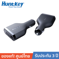 Huntkey (หัวชาร์จในรถ ชาร์จโน๊ตบุ๊คและโทรศัพท์) X-MAN 90W Universal Laptop Car Charger (smart phones &amp; tablets)