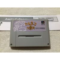 Torneco no Daibouken : ภาคแยกของเกมส์ Dragon Quest ตลับ Super Famicom (SFC) ของแท้จากญี่ปุ่น สภาพดี