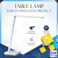 [ใหม่ล่าสุด]โคมไฟตั้งโต๊ะXiaomi Mijia Lite Table Lamp Lite Intelligent LED Desk Lamp Eye protection student learning to read bedroom dormitory desk desk lamp bedside lamp eyesight table lamp สามารถปรับขึ้นปรับลงได้ถึง218องศา