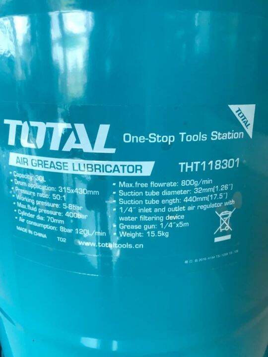 ถังอัดจารบีลม-ขนาด-30-ลิตร-air-grease-lubricator-total-รุ่น-tht-118301