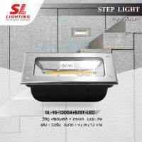 SL LIGHTING โคมไฟสำหรับติดขั้นบันไดภายใน LED รุ่น SL-15-13004+B/ST