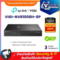 VIGI-NVR1008H-8P VIGI 8 Channel PoE+ Network Video Recorder By Vnix Group