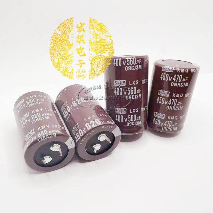 electrolytic-capacitor-jpn450v680uf-400v470uf-450v-560uf-ox-horn-capacitor-inport-original