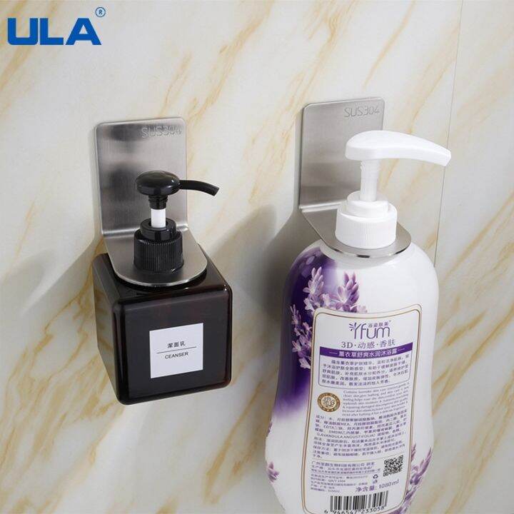 cw-ula-wall-mount-shower-gel-dispenser-bottle-holder-hanging-hanger-rack-organizer