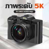 4K กล้องดิจิตอล กล้อง กล้องถ่ายรูป กล้อง 48ล้านพิกเซล 16x กล้องสไตล์ใหม่ กล้องถ่ายรูป HD กล้อง DSLR high -definition digital camera