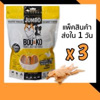 GOP ขนมสุนัข BOO&amp;KO ขนมสุนัข ไก่อบแห้งถุงใหญ่ รสไข่อบ 500 กรัม [3ถุง] ขนมหมา ขนมสัตว์เลี้ยง