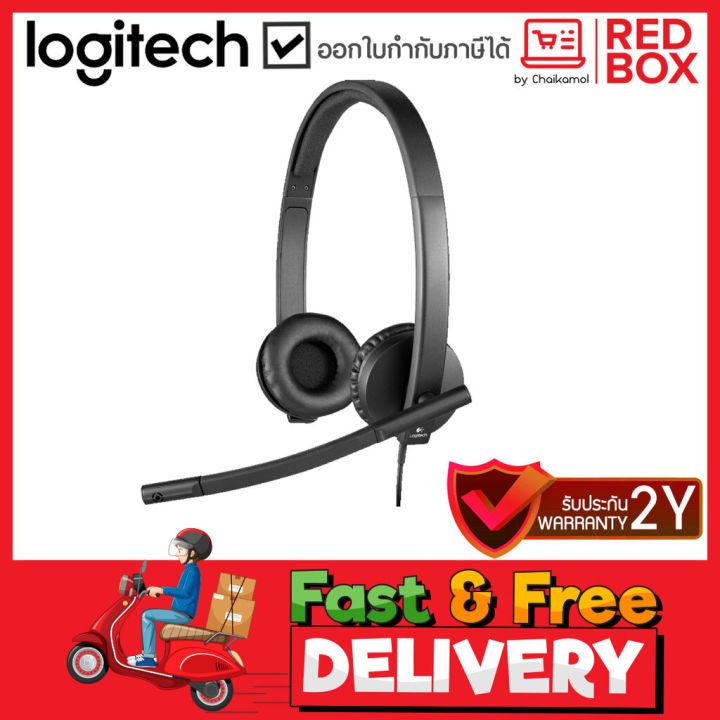 logitech-headset-h570e-stereo-ชุดหูฟัง-h570e-ประกัน-2-ปี