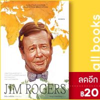 ? JIM ROGERS จิม โรเจอร์ส อินเดียน่า โจนส์แห่งวอลล์สตรีท มองอนาคตโลกและญี่ปุ่นอย่างนักลงทุน - ยิปซี โอโนะ คาซึโมโตะ