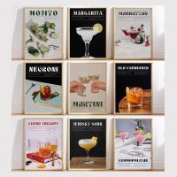 Vintage Cocktail Margarita Martini Mojito Wall Art,ภาพวาดผ้าใบ,โปสเตอร์และภาพพิมพ์สไตล์นอร์ดิกสำหรับตกแต่งห้องนั่งเล่นและบาร์