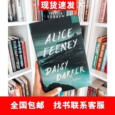 หนังสือกระดาษเดซี่เข้มขึ้นโดย Alice Feeney แพคเกจไปรษณีย์แห่งชาติอังกฤษ