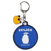 [Direct from Japan] Studio Ghibli My Neighbor Totoro Embroidery Keychain Bus Stop Japan NEWTH