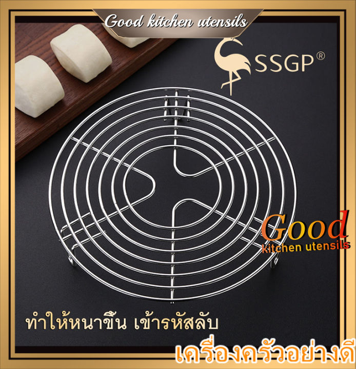 ถูกที่สุด-ถาดสแตนเลสสําหรับนึ่งอาหาร-ถาดรองซึ้งนึ่ง-ถาดสแตนเลส-อุปกรณ์ถาดสแตนเลส-ถาดนึ่งสแตนเลส-เครื่องครัวอุปกรณ์ครัว