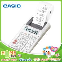 CASIO เครื่องคิดเลข REPRINT พร้อม Adapter สีขาว รุ่น HR-8RC WH