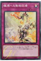 [SD37-JP036] Purushaddoll Aeon (Common)