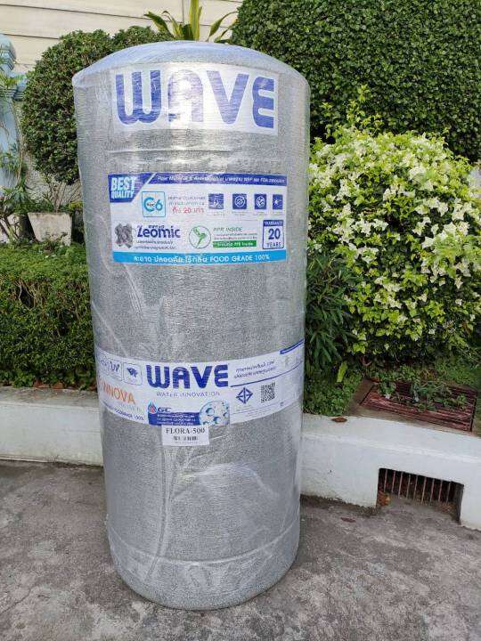 ถังเก็บน้ำบนดิน-wave-รุ่น-flora-500-700-1000-1500-2000-ลิตร-รับประกัน-20-ปี-ถังปลอดเชื้อแบคทีเรีย-ป้องกันตะไคร่น้ำ-แถมลูกลอย