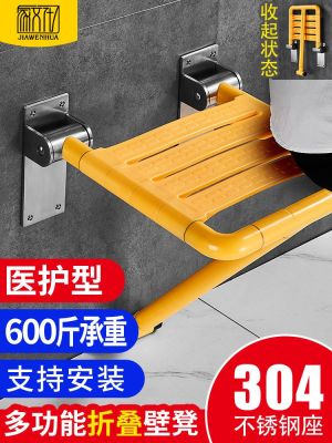 ✕✥ folding stool elderly security wall shower seat toilet chair accessibility for the disabled bath stools