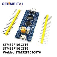 STM32F103C6T6แขน STM32F103C8T6 STM32โมดูลบอร์ดพัฒนาขั้นต่ำสำหรับ Arduino