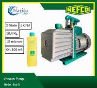 REFCO เครื่องแวคคั่ม 2 สเตจ พร้อมน้ำมัน Eco-5