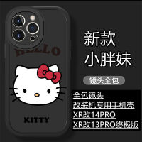 iphone xrบอดี้14pro Apple xr to 13pro โทรศัพท์มือถือเคสดัดแปลงเครื่อง เคสมือถือพิเศษ รวมทุกอย่าง เลนส์ฝ้า xr ถึง 14pro นิ่ม