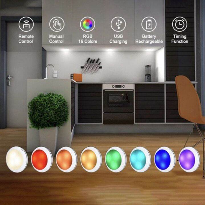 usb-rechargeable-rgb-led-cabinet-light-puck-lamp-16-colors-remote-under-shelf-kitchen-counter-lighting