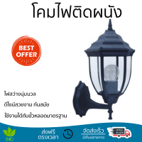 รุ่นใหม่ล่าสุด โคมไฟ โคมไฟผนัง 
V.E.G โคมไฟผนัง Classic TVZT607 สีดำ
 ไฟสว่าง ดีไซน์สวยงาม ทันสมัย ใช้งานได้กับขั้วหลอดมาตรฐาน Wall Lamp จัดส่งด่วนทั่วประเทศ