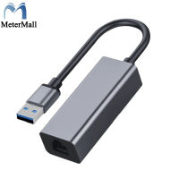 2.5G Usb3.0การ์ดเน็ตเวิร์กเป็น Rj45แปลงกิกะบิตอีเธอร์เน็ตแลนอะแดปเตอร์ฮับแล็ปท็อปเครือข่ายภายนอกการ์ดเน็ตเวิร์ก