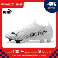 【100% Authentic】PUMA FOOTBALL-Puma Ultra 1.3 FG สีขาว 39-45 หลา puma football shoes Mens รองเท้าฟุตซอล รองเท้าฟุตบอล รองเท้าสตั๊ด