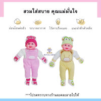 AU0017 เซ็ตหมวก ถุงมือ ถุงเท้าเด็กอ่อน/เด็กแรกเกิด ลายปัก สีพื้นพาสเทล/สีหวาน 0-3เดือน