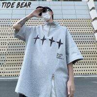 TIDE BEAR เครื่องแต่งกายชายทันสมัยลำลอง,เครื่องแต่งกายชายเสื้อโปโลหลวมเสื้อโปโลโอเวอร์ไซส์มีซิป